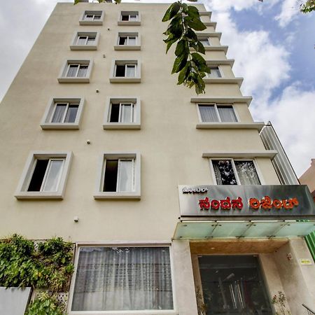 La Sara Regent Hotell Bangalore Exteriör bild